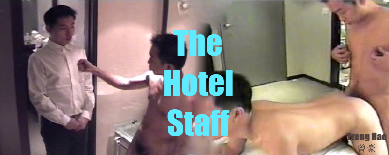 The Hotel Staff