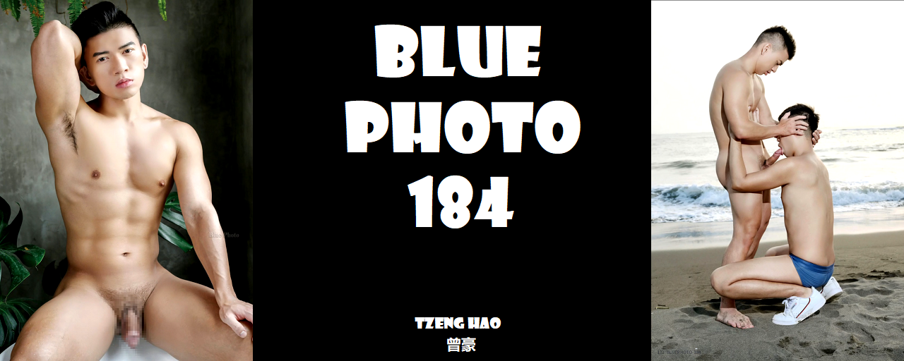 Magazine – Blue Photo 184