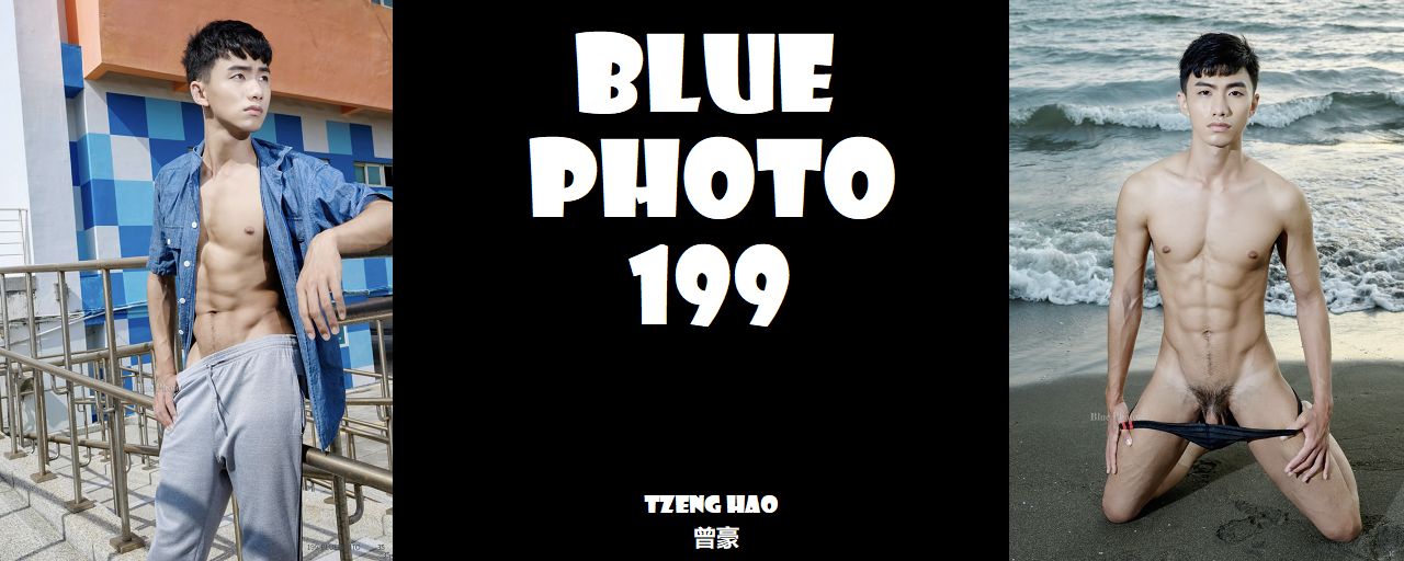 Magazine – Blue Photo 199