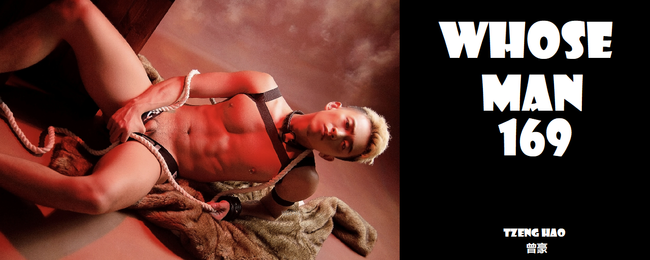 Magazine – Whose Man 169