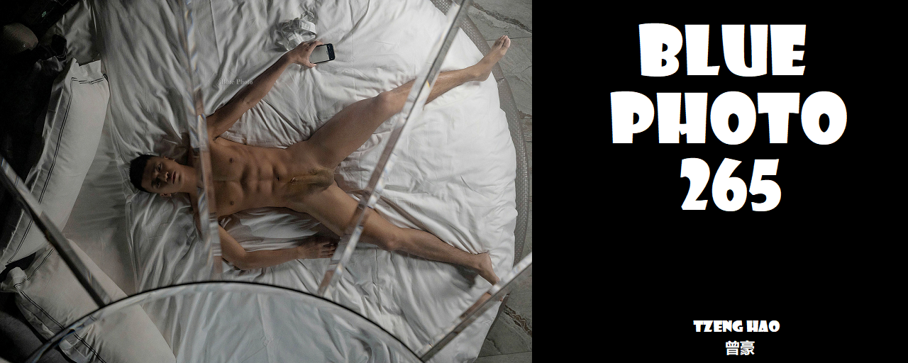 Magazine – Blue Photo 265