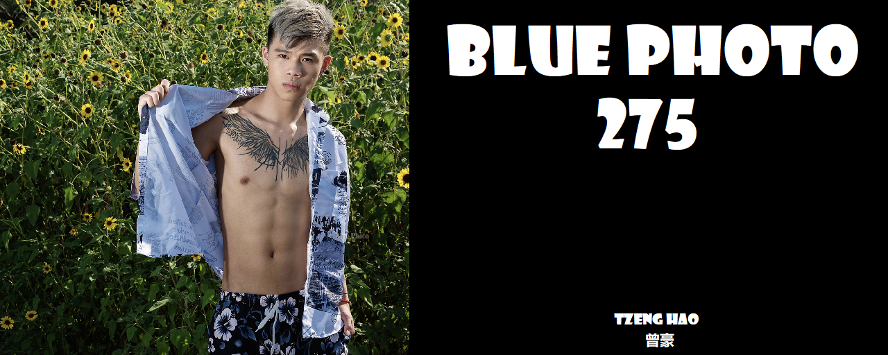 Magazine – Blue Photo 275