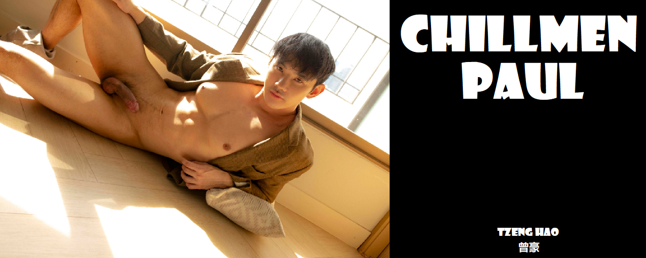 Magazine – ChillMen 1 – Paul
